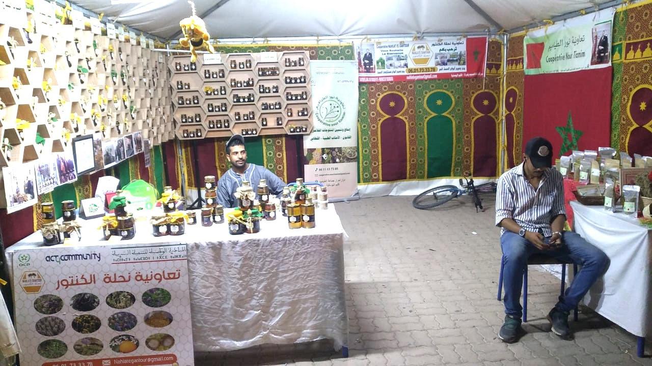 feria youssoufia 7