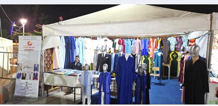 feria youssoufia lahbib